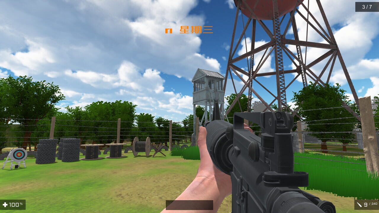 Word Training Camp — Screenshot 5