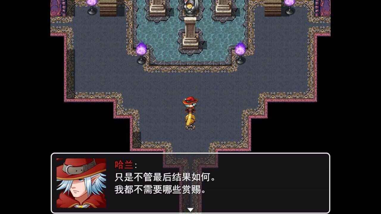 Astrologer — Screenshot 4