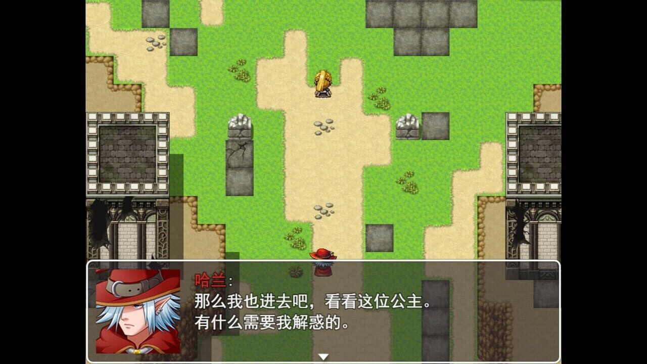 Astrologer — Screenshot 5