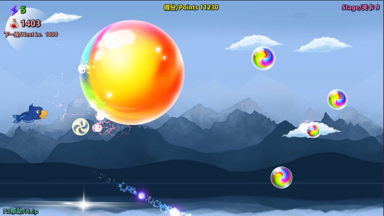 Press Forward Ooooonnnnn Screenshot 1