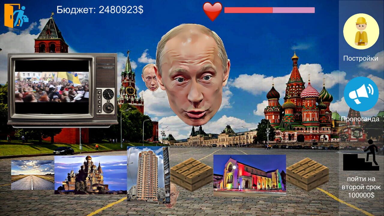 Putin Life Screenshot 1