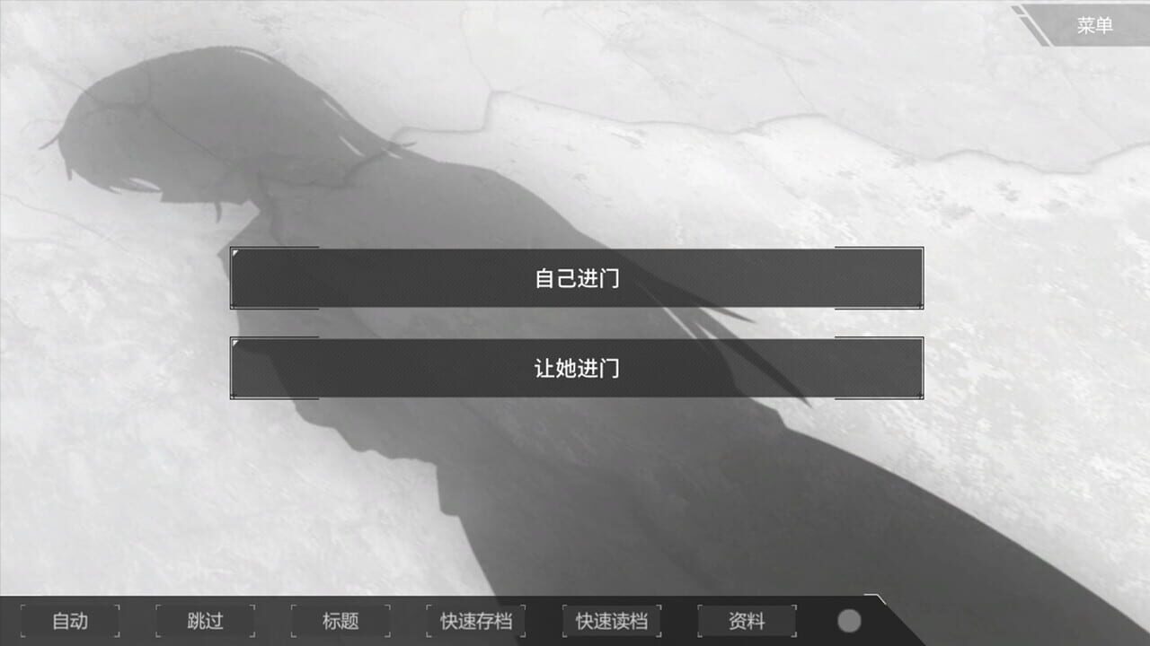 Hallucination — Screenshot 1
