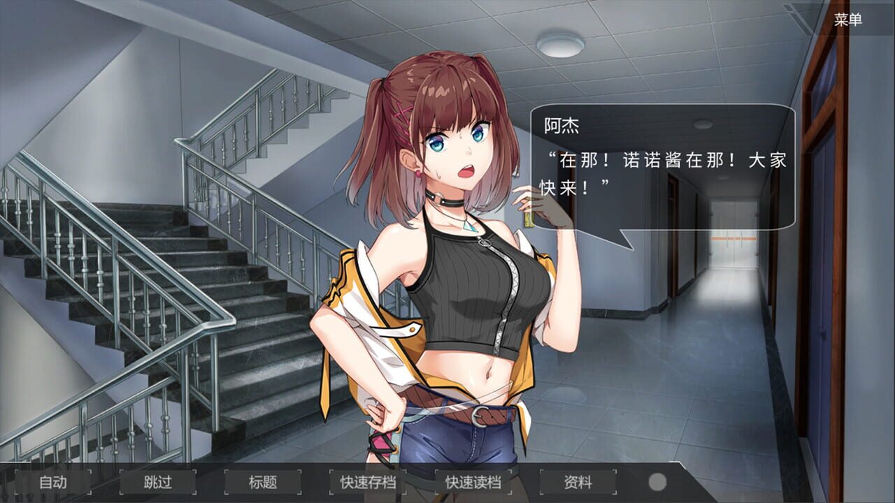 Hallucination — Screenshot 4