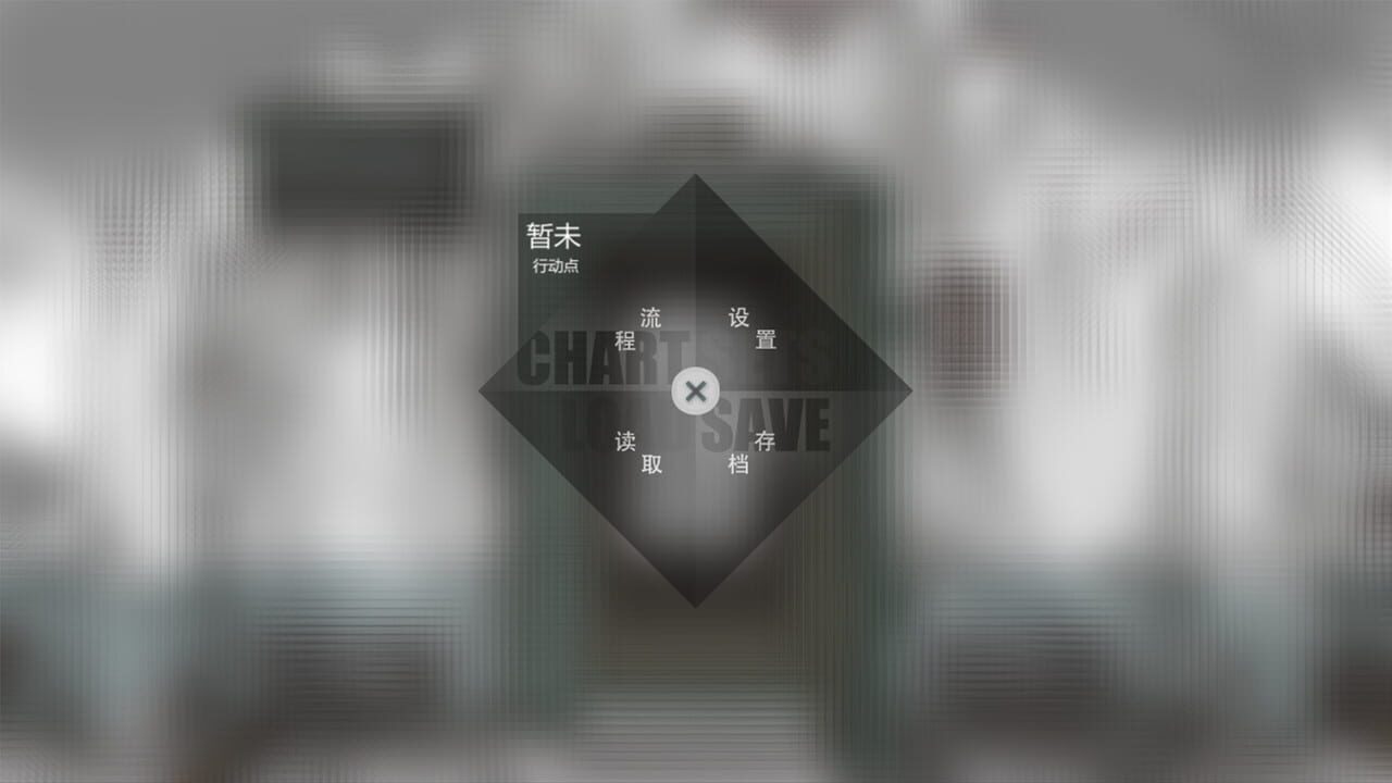 Hallucination — Screenshot 2