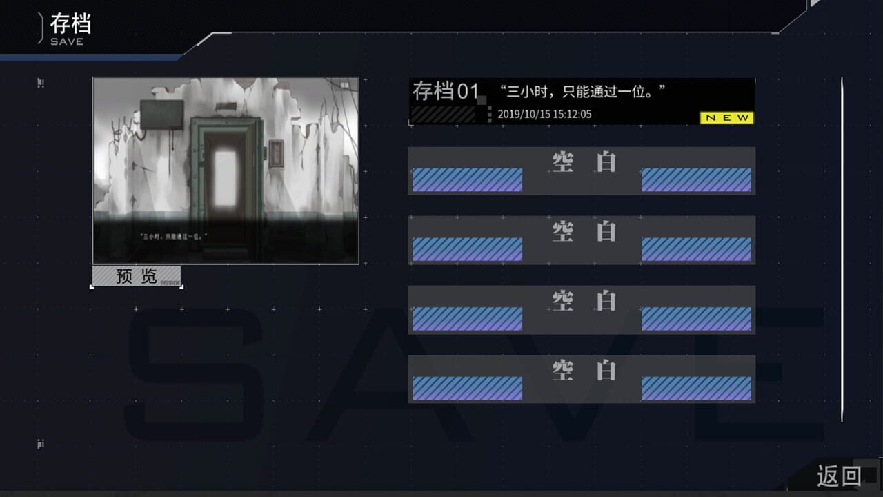 Hallucination — Screenshot 3