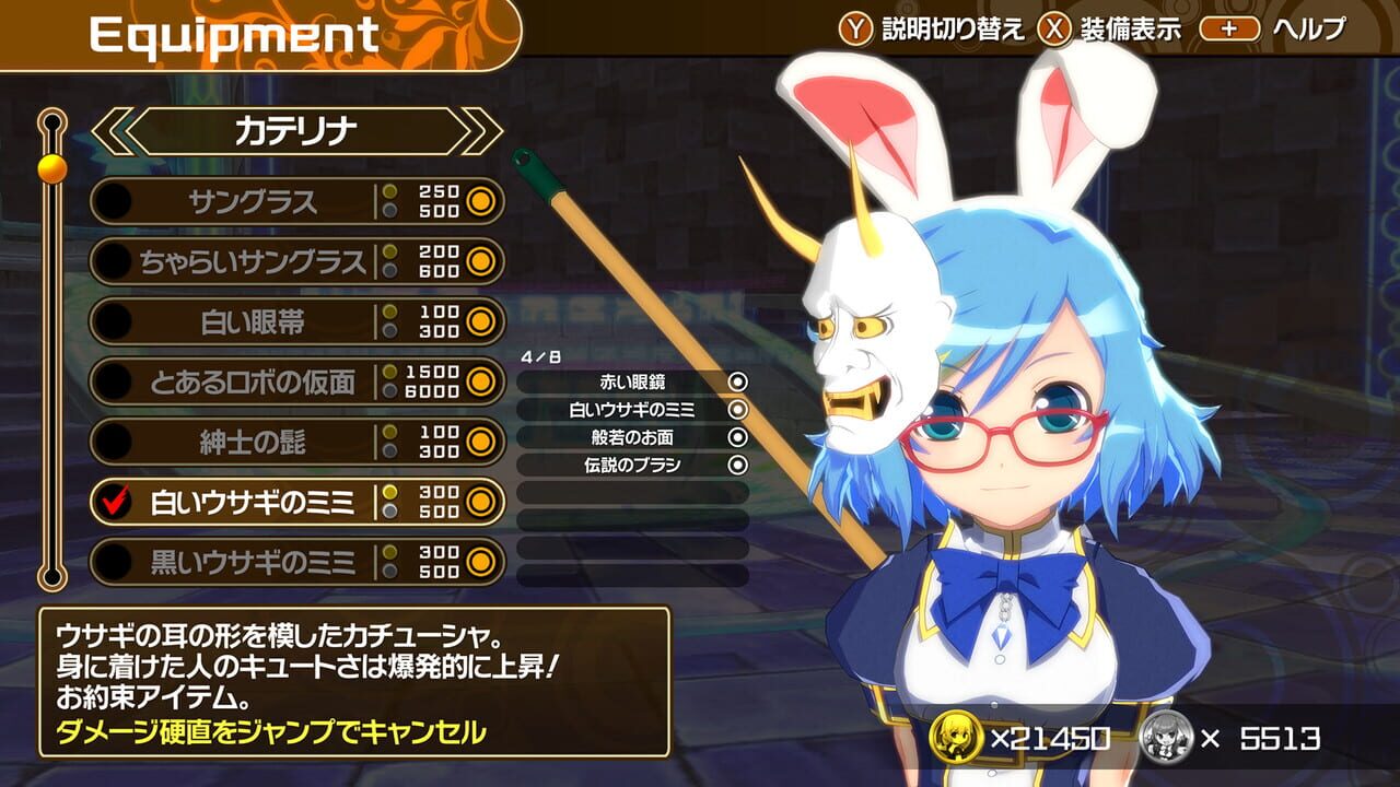 Croixleur Sigma: Deluxe Edition — Screenshot 3