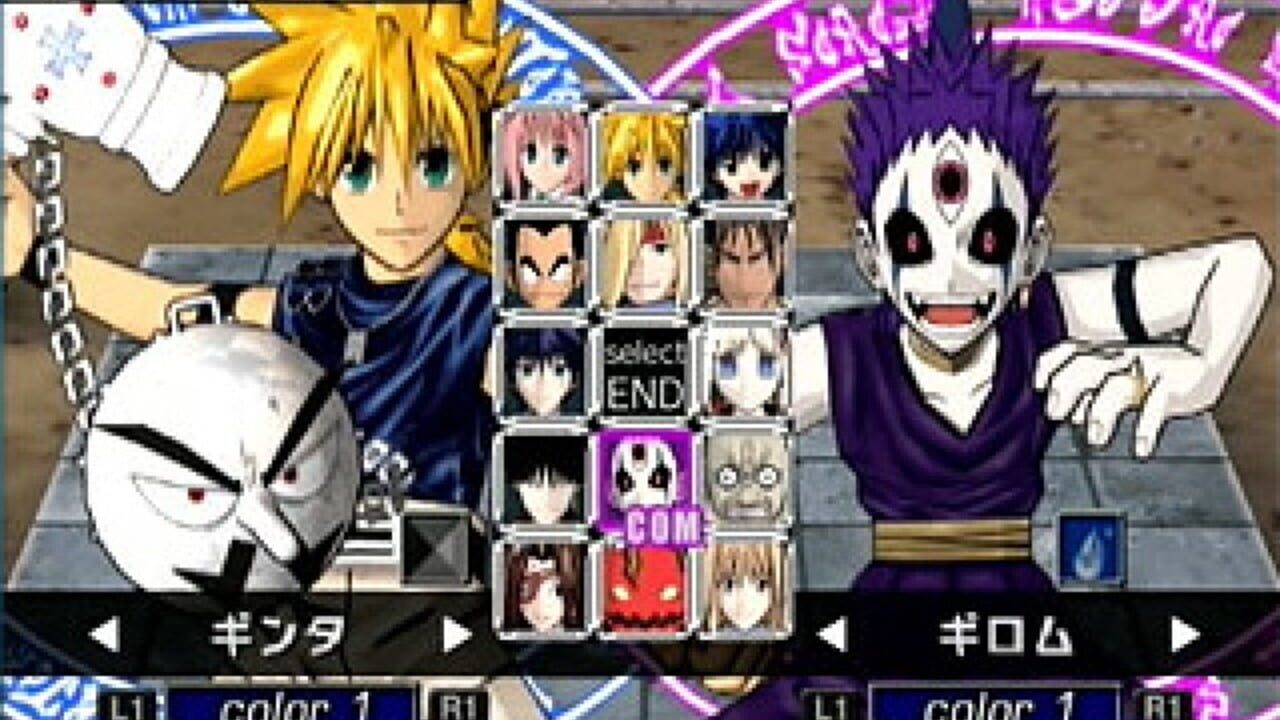 Mär Heaven: Arm Fight Dream — Screenshot 3