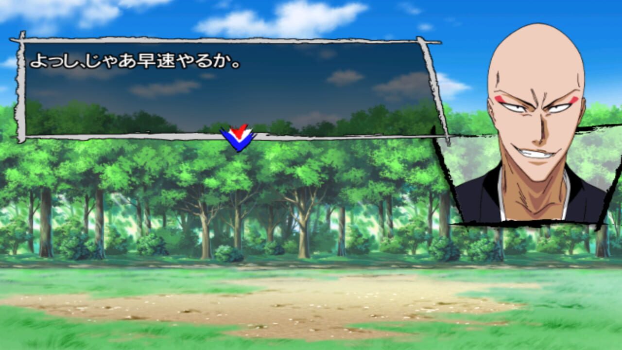 Bleach: Versus Crusade Image