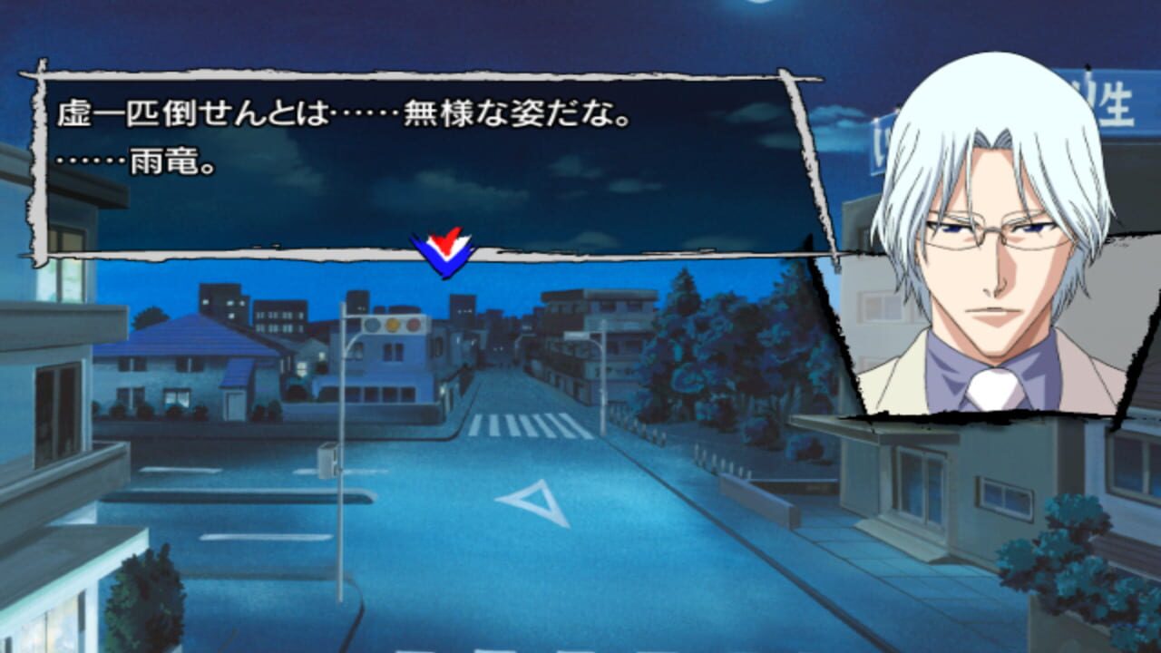 Bleach: Versus Crusade Image