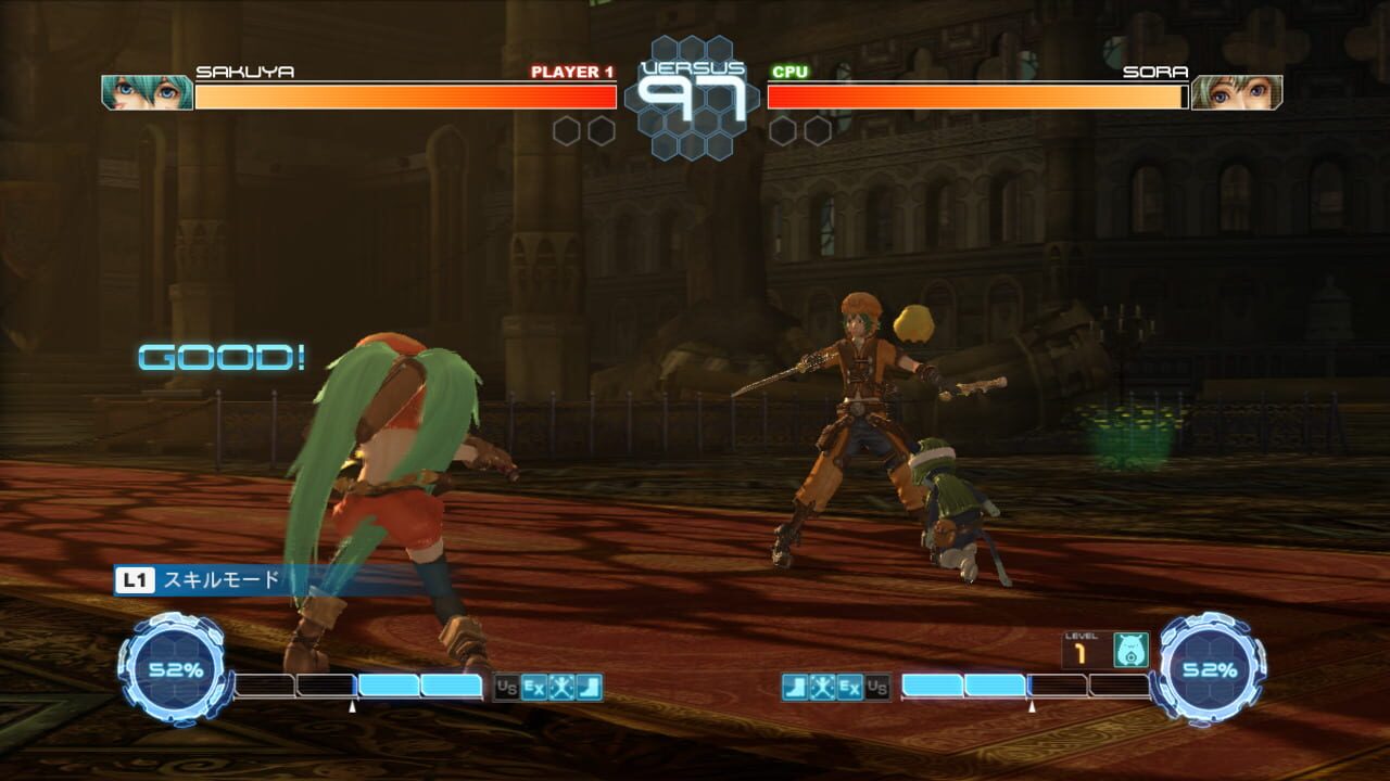 .hack//Versus — Screenshot 2