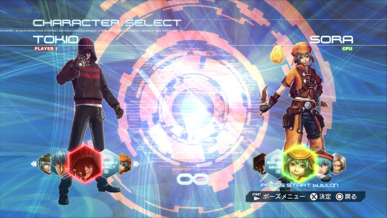 .hack//Versus — Screenshot 3