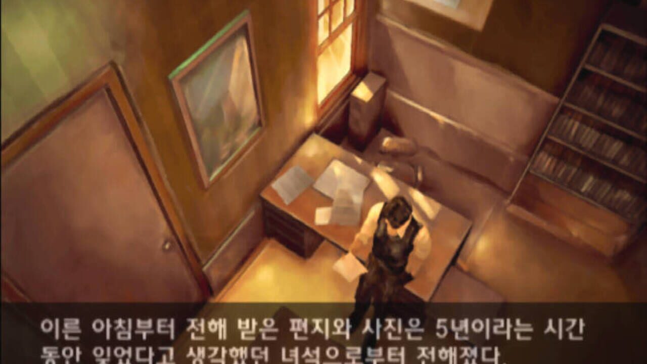 Mystic Nights — Screenshot 2