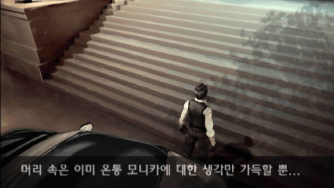 Mystic Nights — Screenshot 5