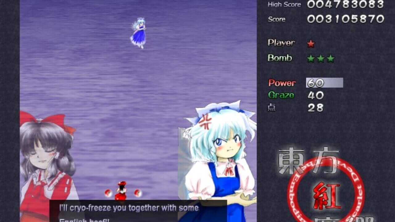 Touhou Koumakyou: The Embodiment of Scarlet Devil miniatura 1