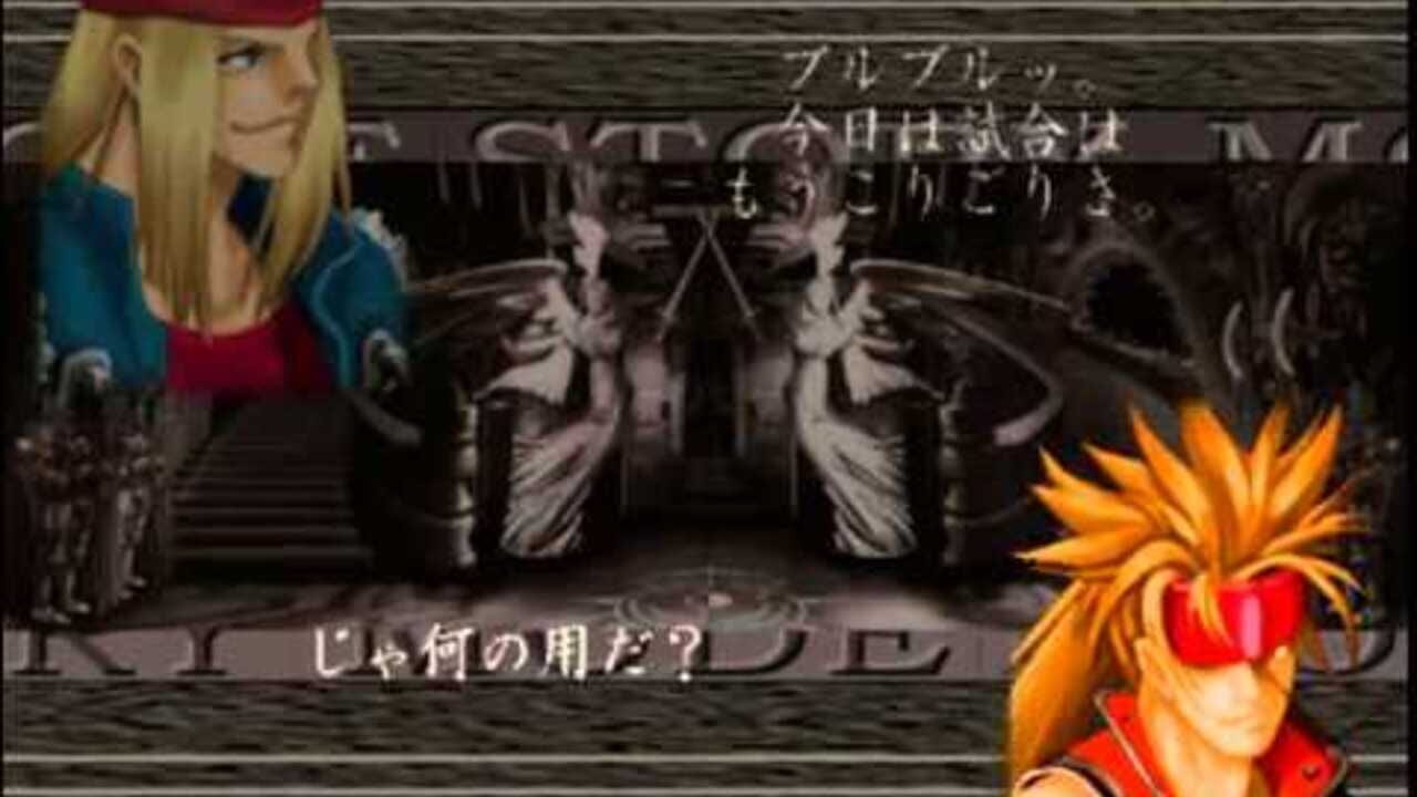 Guilty Gear X Plus — Screenshot 4