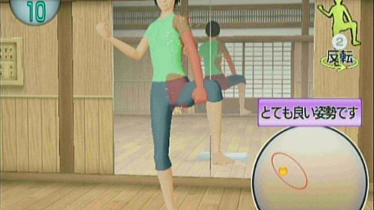 Isometric & Karate Exercise: Wii de Kotsuban Fitness — Screenshot 2