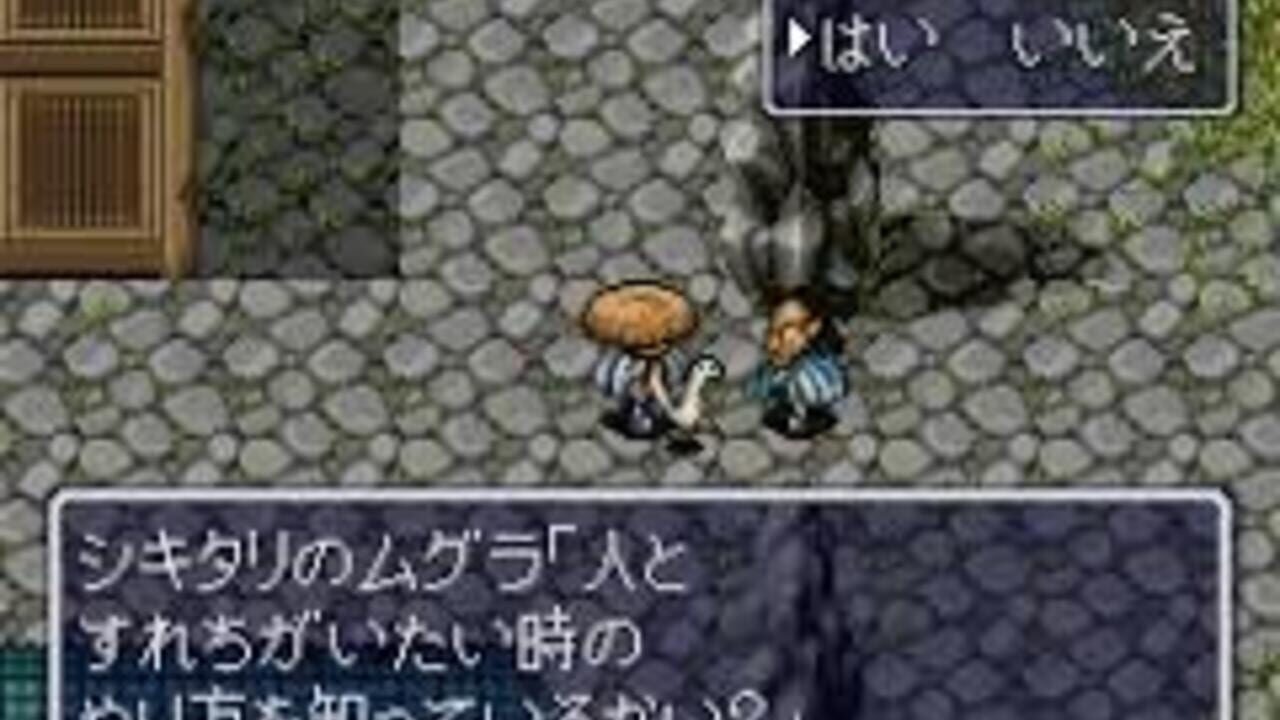 BS Fuurai no Shiren: Surara wo Sukue