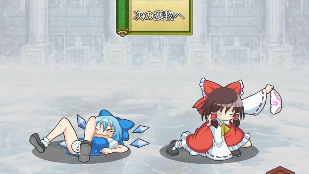 Touhou Pants Contest — Screenshot 3