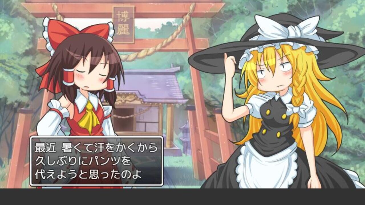 Touhou Pants Contest — Screenshot 5