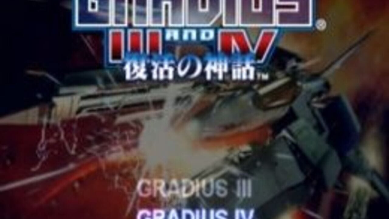 Gradius III and IV — Screenshot 2