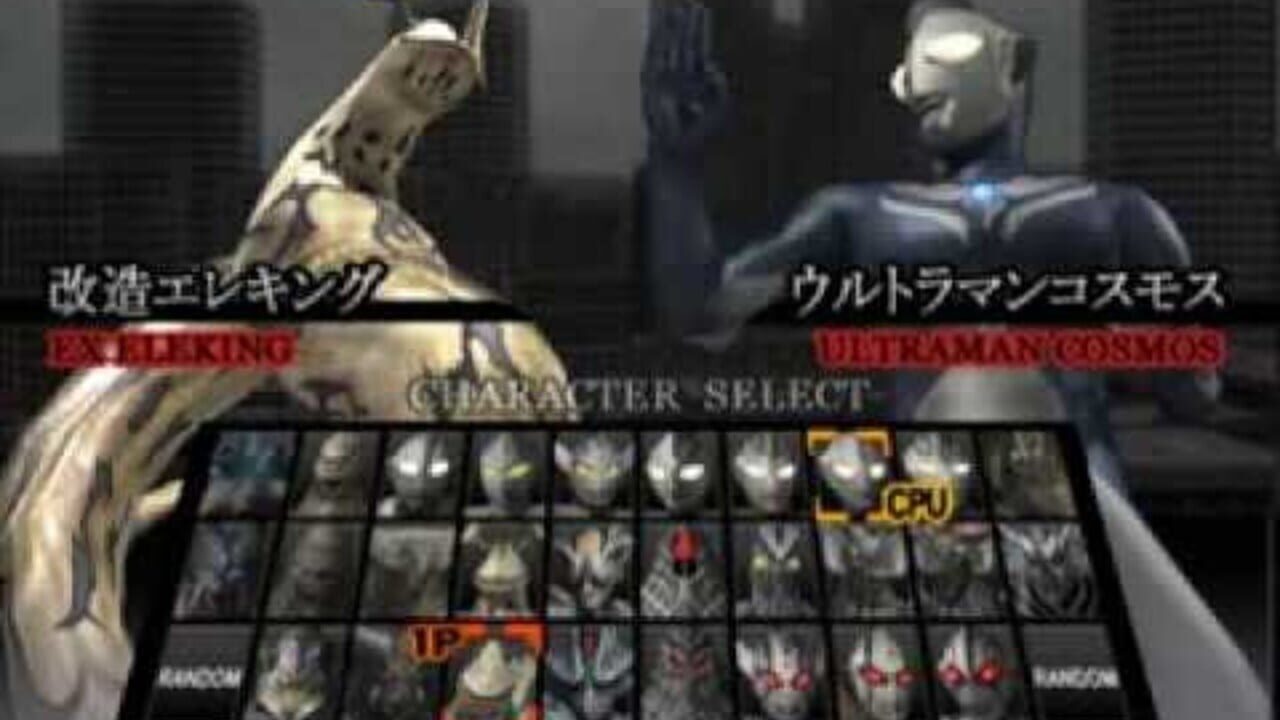 Ultraman Fighting Evolution Rebirth Image