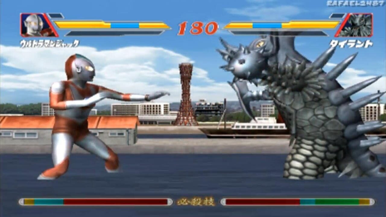 ultraman ps2 game wiki