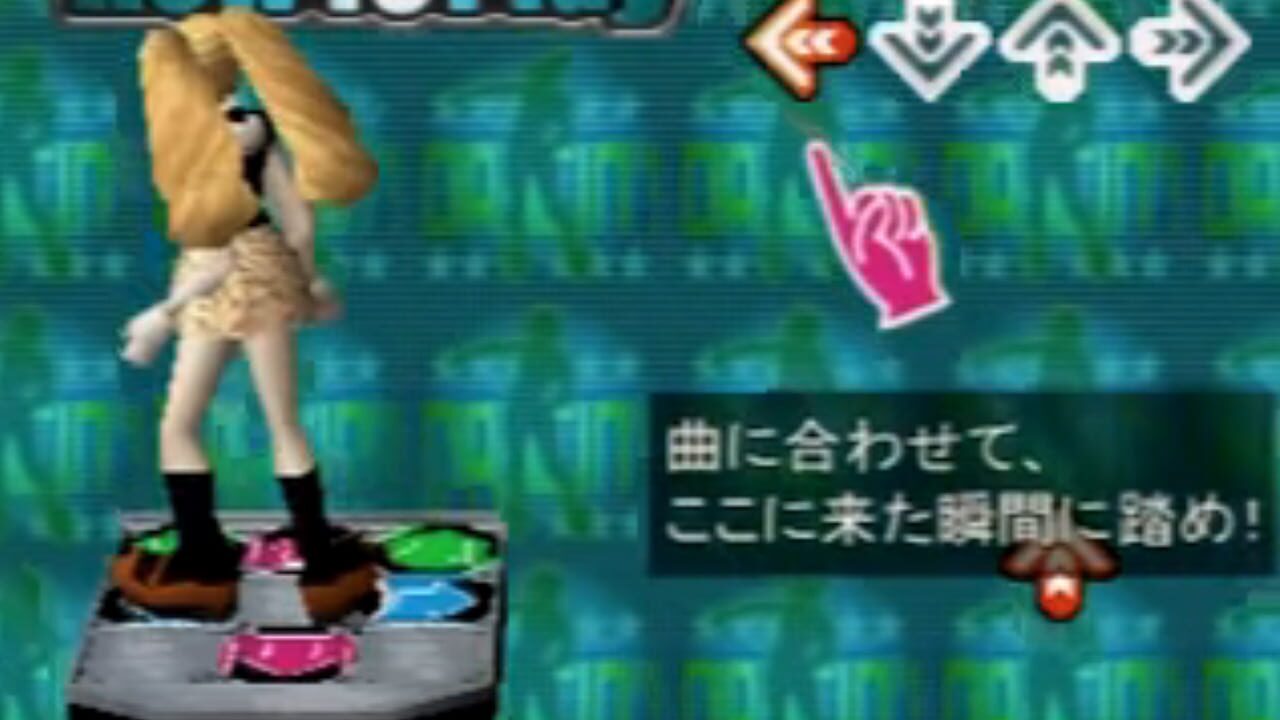 Dance Dance Revolution Solo 4thMix Image