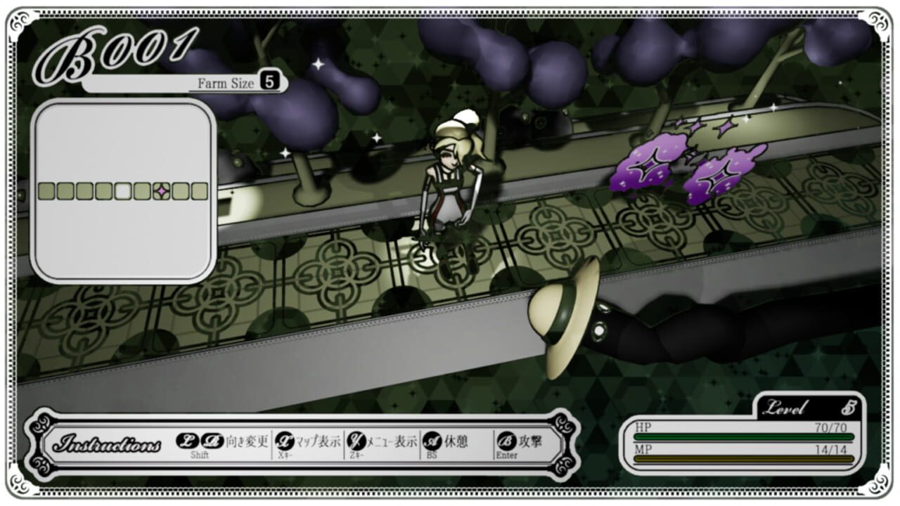 Gardeniampoule — Screenshot 4