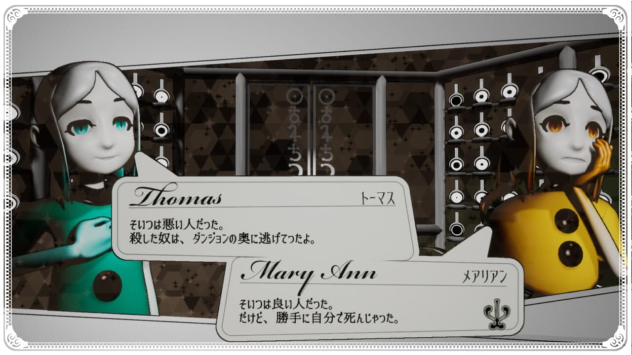 Gardeniampoule — Screenshot 2
