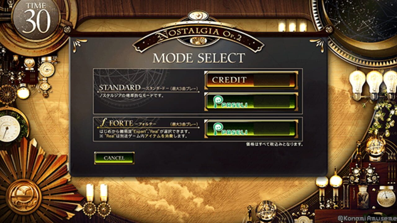 Nostalgia: Op.2 — Screenshot 2