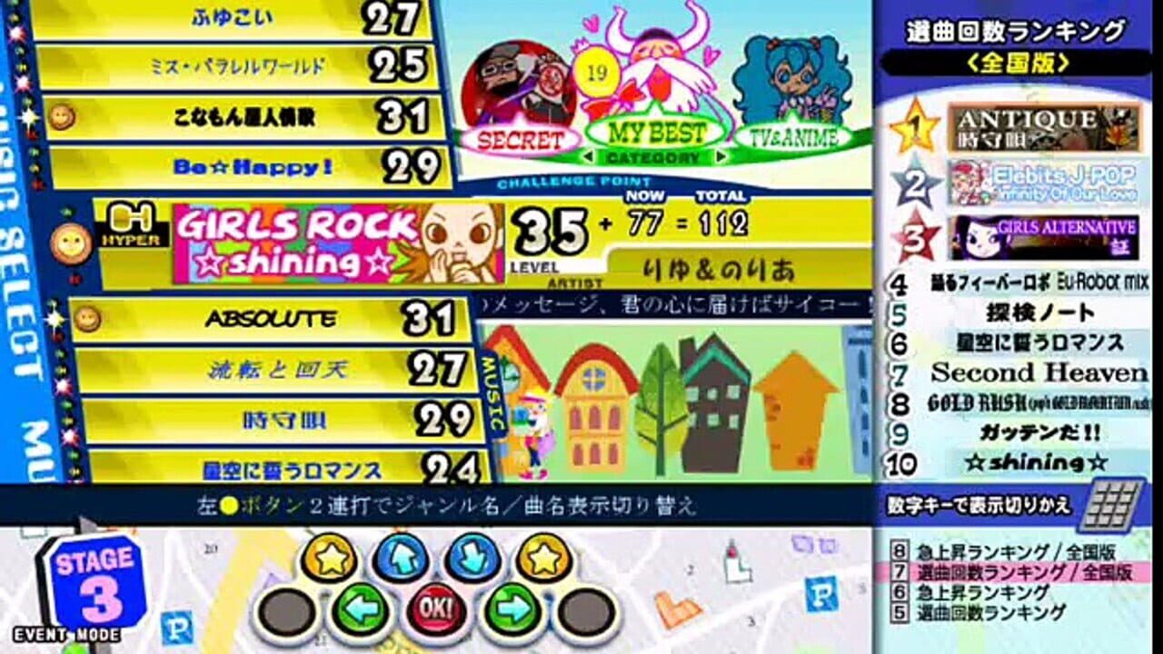 pop'n music: Tune Street — Screenshot 2