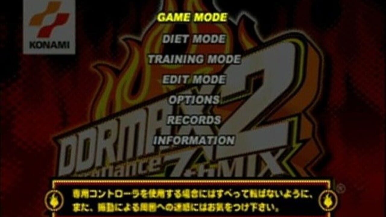 DDRMax2: Dance Dance Revolution Image