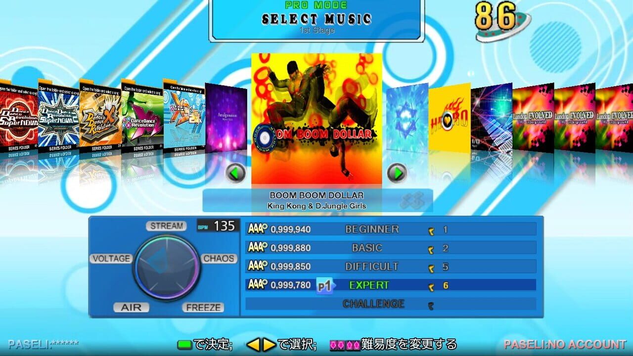 Dance Dance Revolution X3 VS 2ndMix Image