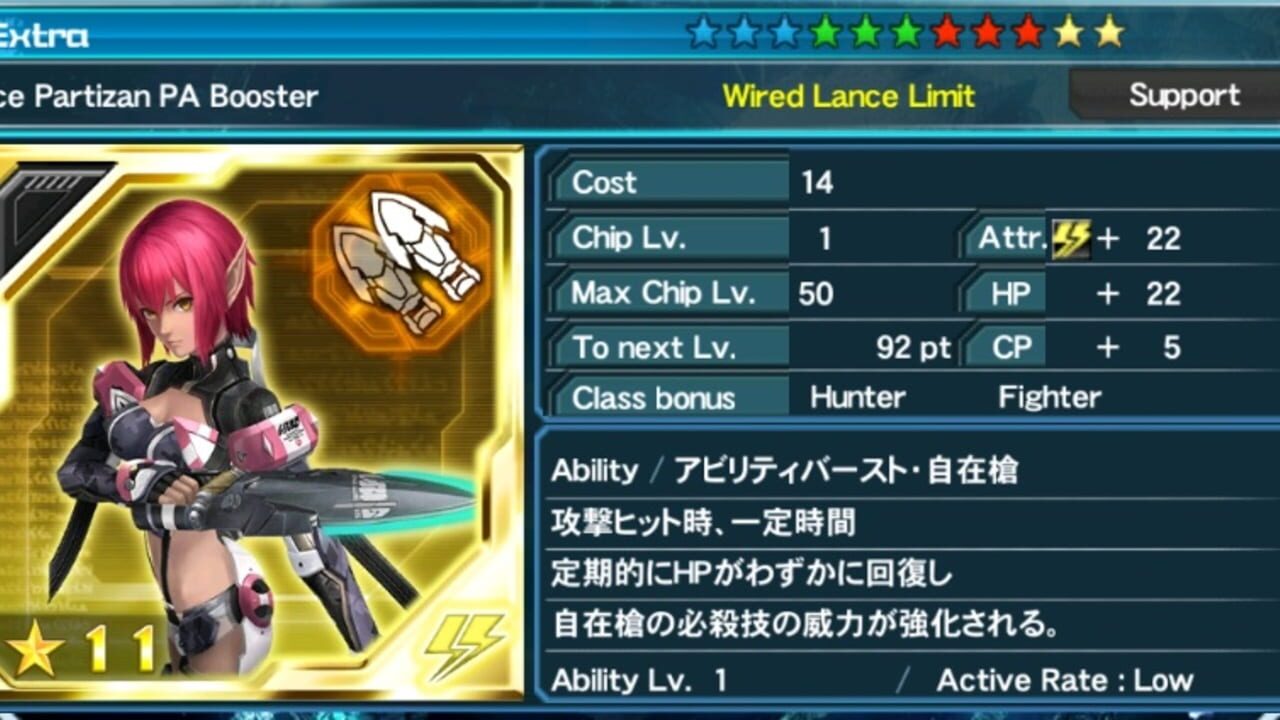 Phantasy Star Online 2 es — Screenshot 4