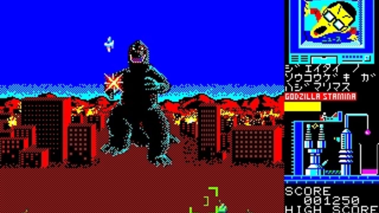 Fierce Dragon Godzilla: Metropolis Destruction!! — Screenshot 3