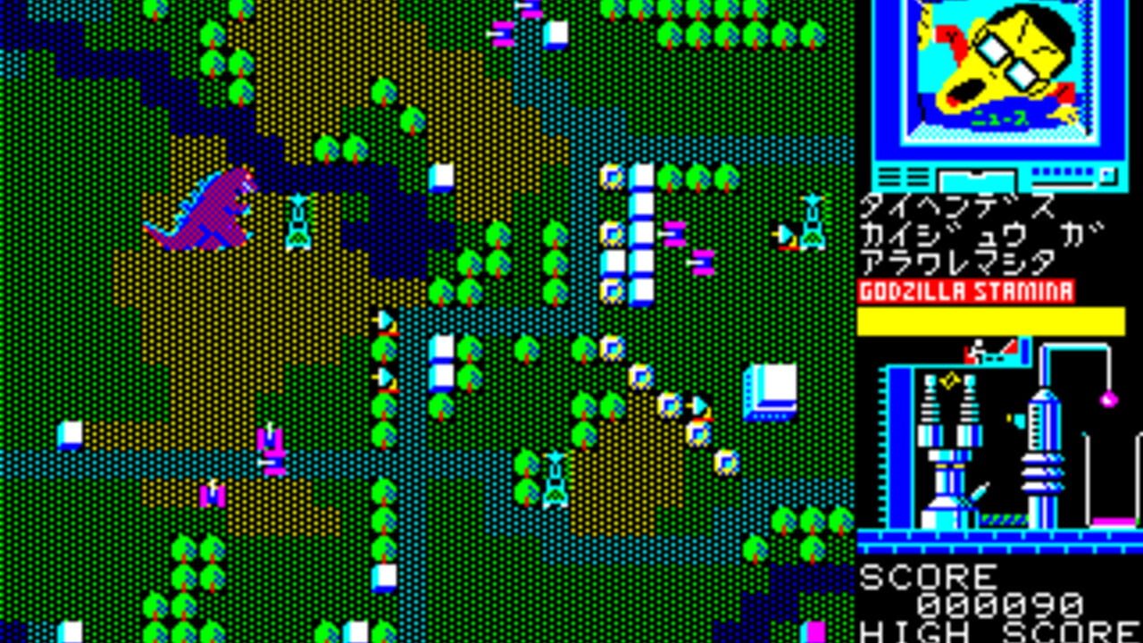 Fierce Dragon Godzilla: Metropolis Destruction!! — Screenshot 2