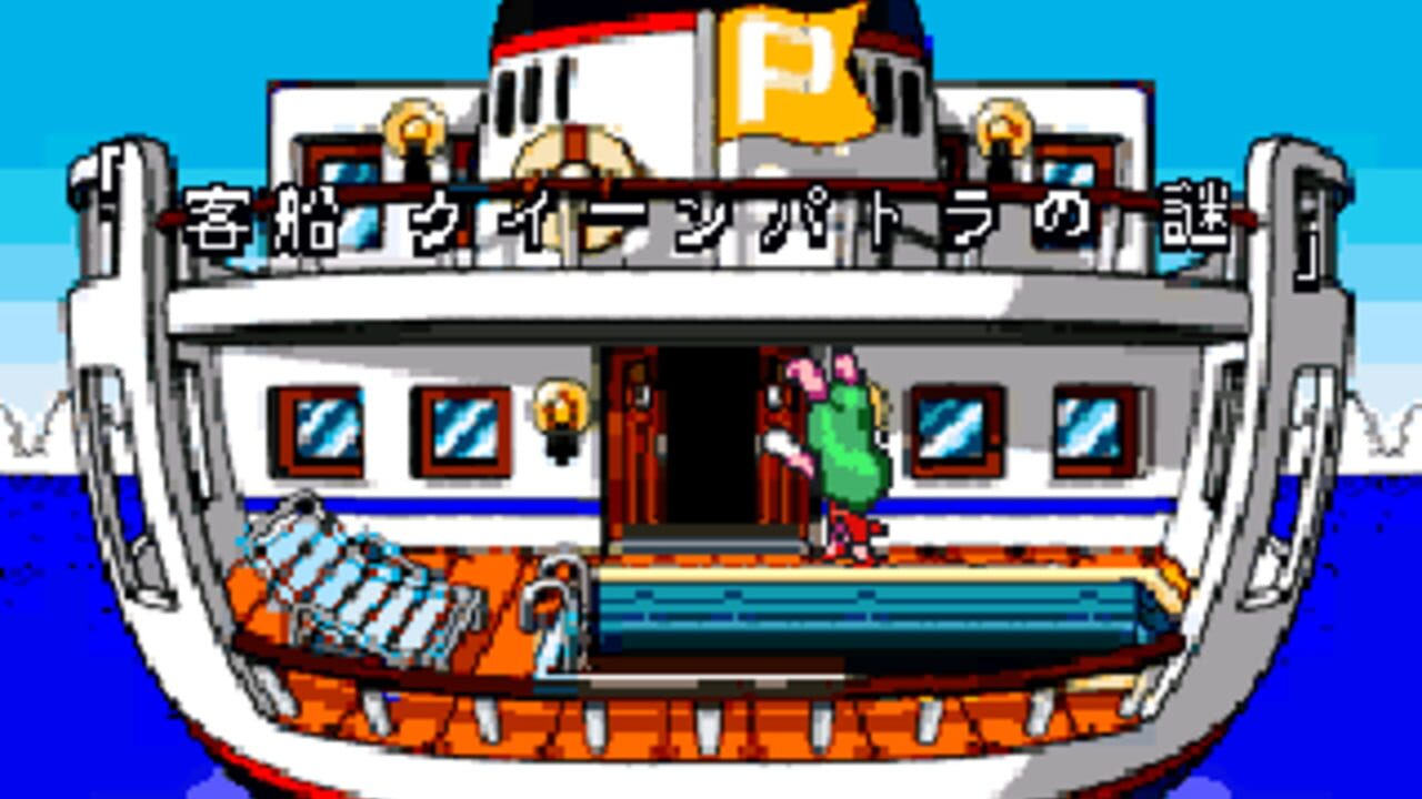 Kodomo Chousadan Mighty Pockets — Screenshot 2