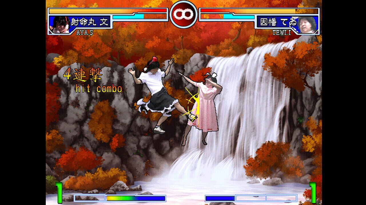 Zoku Sono Higurashi vs Touhou Universe 2 — Screenshot 1