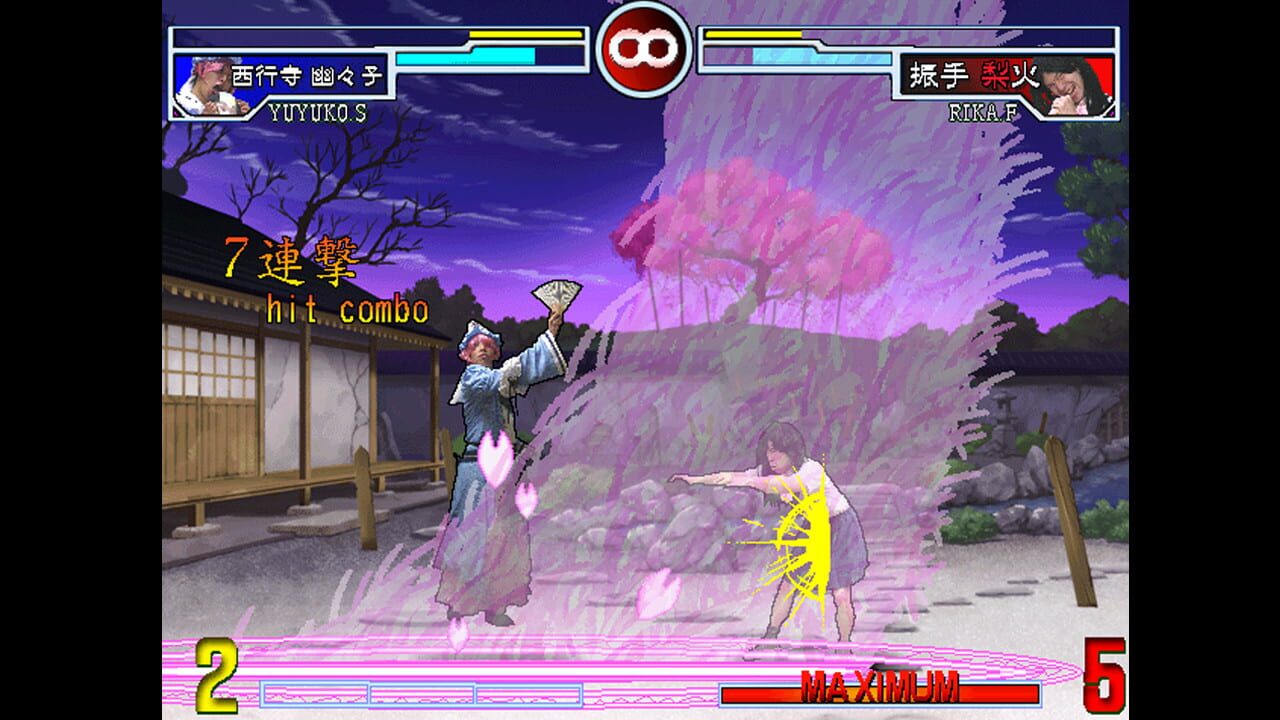 Zoku Sono Higurashi vs Touhou Universe 2 — Screenshot 3