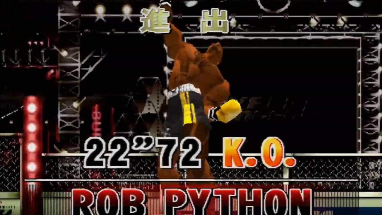 Buriki One Image