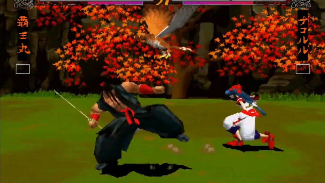 Samurai Shodown 64 Image