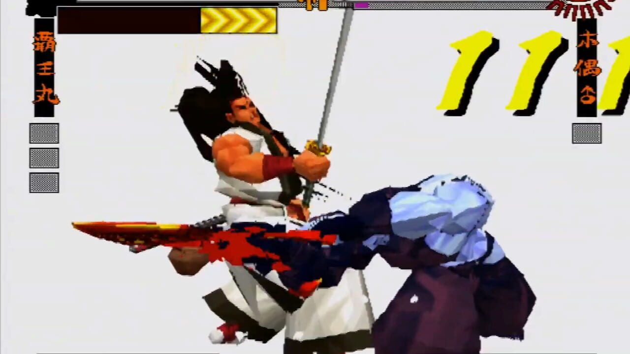 Samurai Shodown 64 Image