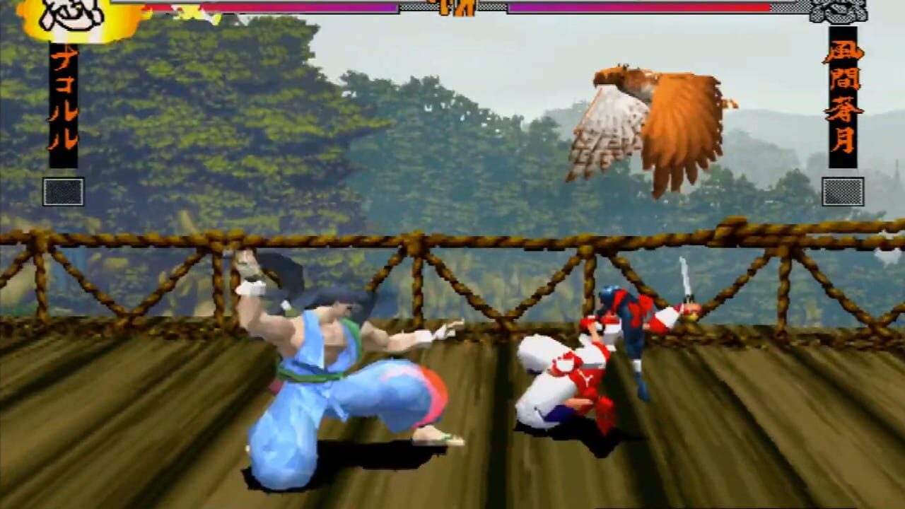 Samurai Shodown 64 Image