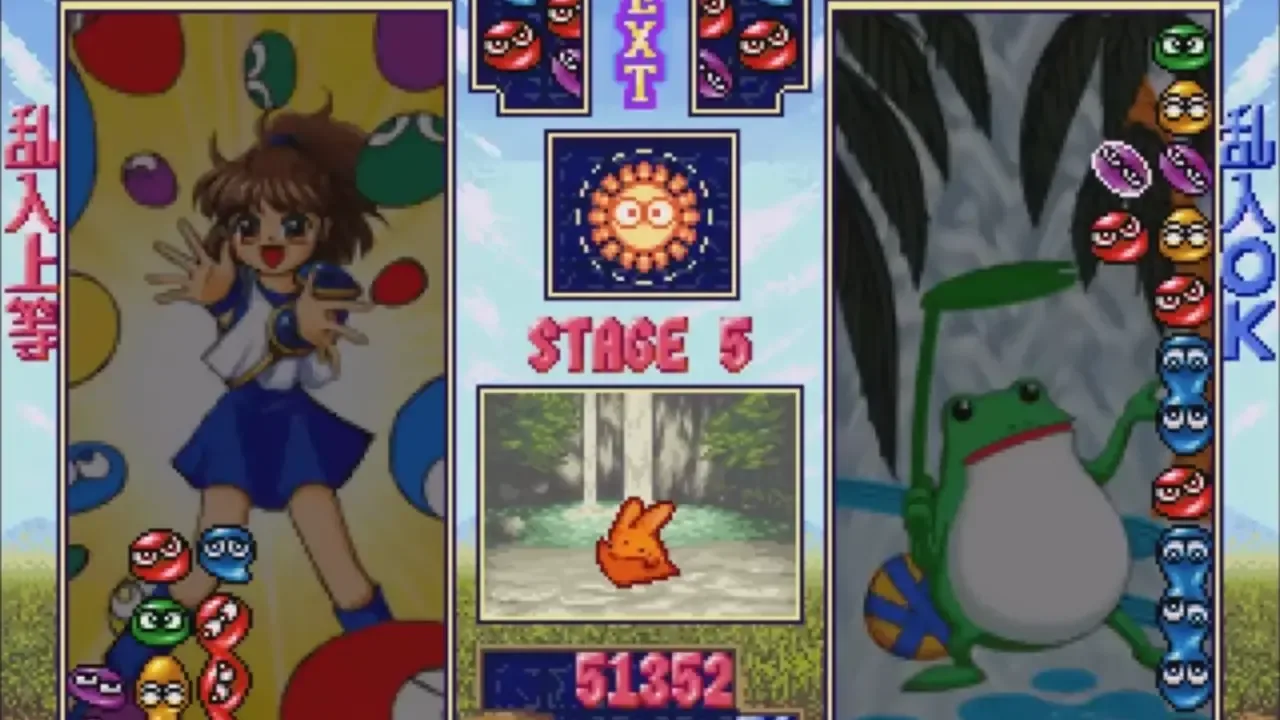 Puyo Puyo SUN Ketteiban banner