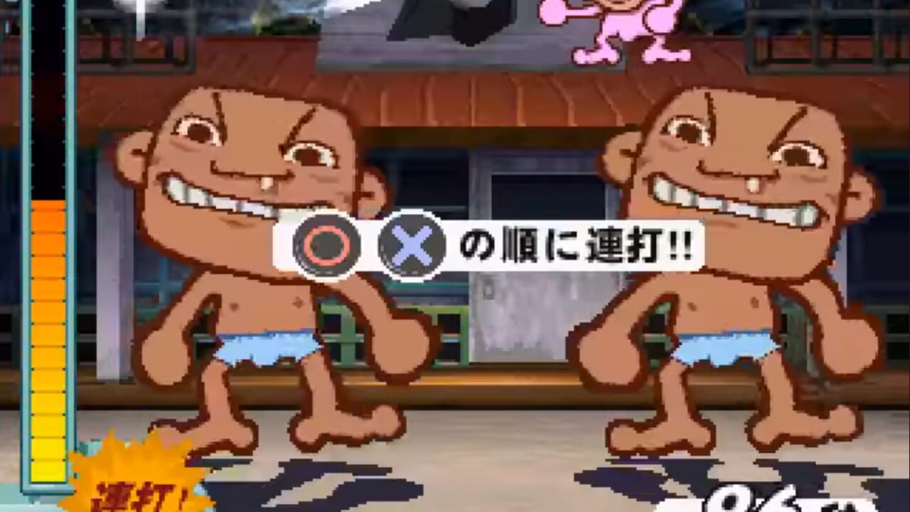 Oh No! Image