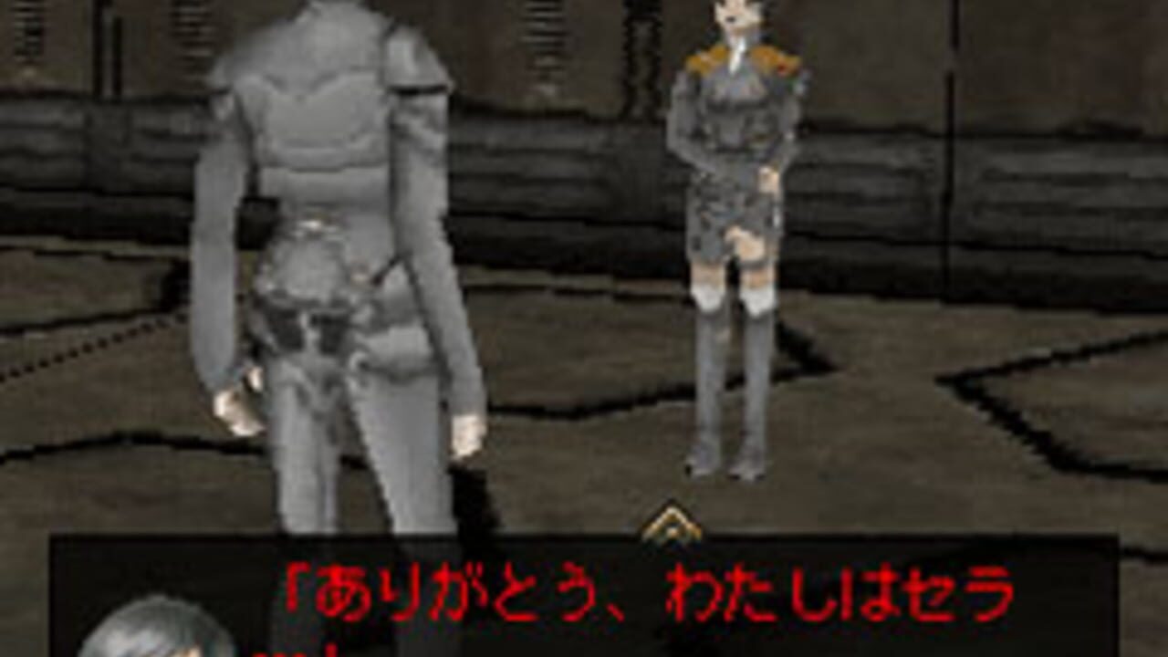 Digital Devil Saga: Avatar Tuner - A's Test Server — Screenshot 2