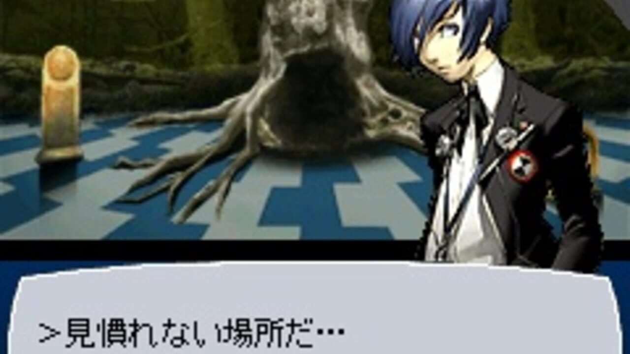 Persona 3 Em — Screenshot 2