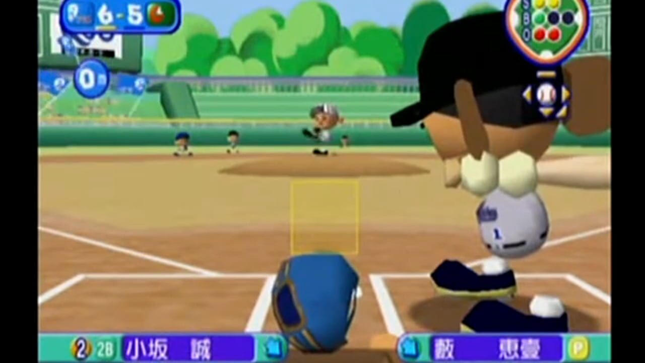 Pro Yakyuu Team de Asobou! — Screenshot 2
