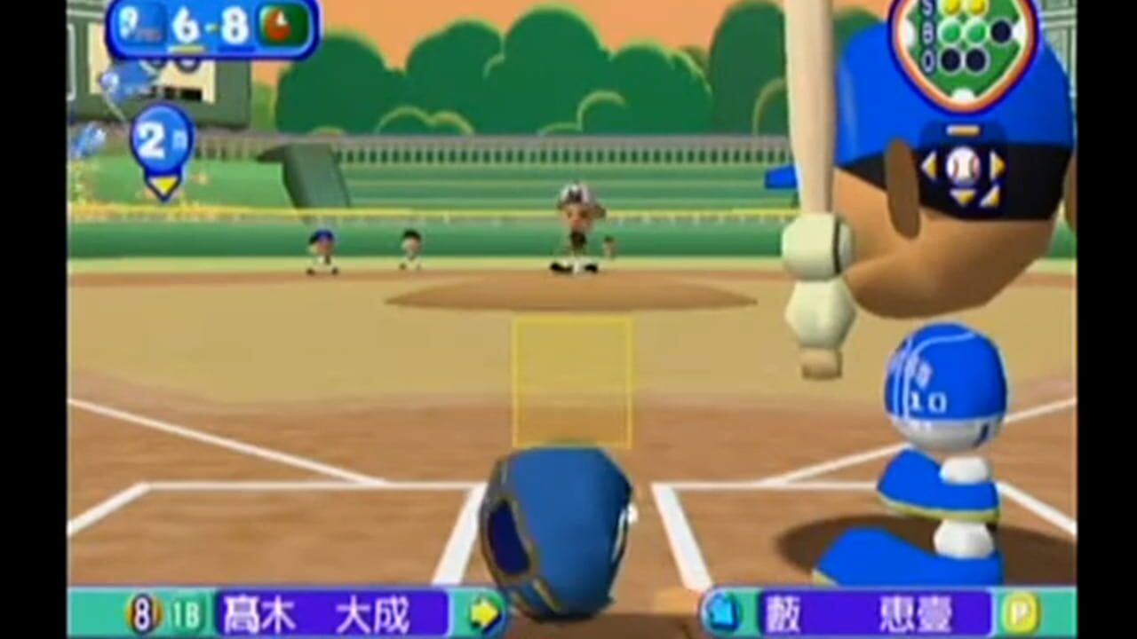 Pro Yakyuu Team de Asobou! — Screenshot 3
