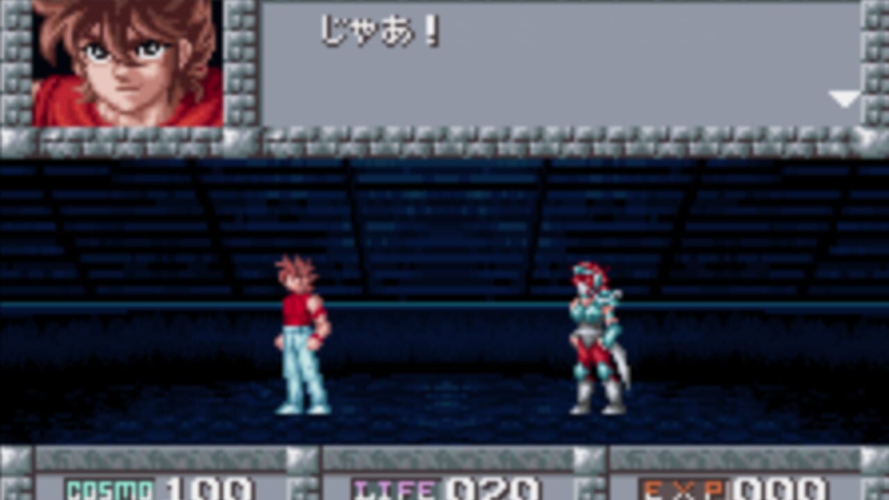 Saint Seiya: Ougon Densetsu-hen - Perfect Edition — Screenshot 2